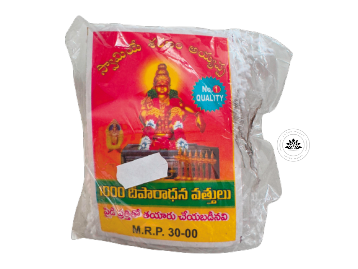 Cotton Strings – 1 Pack Long